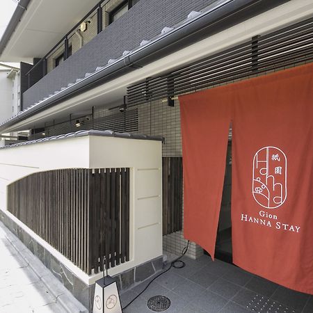 Gion Hanna Stay Кіото Екстер'єр фото