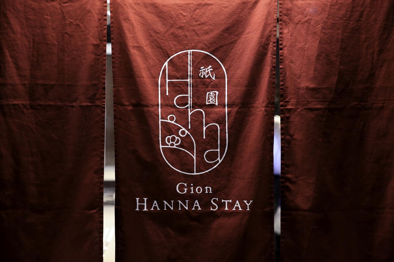 Gion Hanna Stay Кіото Екстер'єр фото