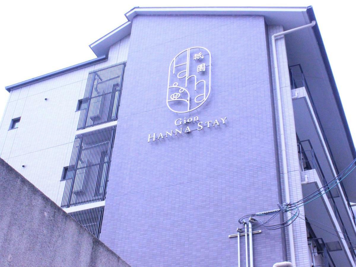 Gion Hanna Stay Кіото Екстер'єр фото